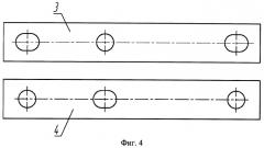 Высокопрочный изолирующий стык (патент 2278196)