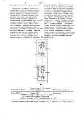 Генератор случайного процесса (патент 1298743)