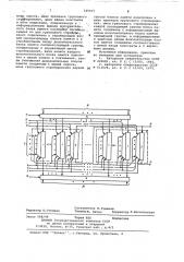 Логическое запоминающее устройство (патент 649037)