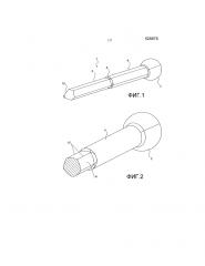 Некруглый транспедикулярный винт (патент 2641376)