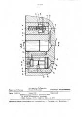 Вибробезопасная пневматическая ударная машина (патент 1263518)