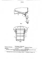 Выдвижная лестница транспортного средства (патент 1627434)
