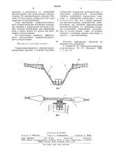 Гидроаккумулирующая электростанция (патент 853145)