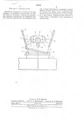 Устройство для управления тяговой ралюй автогрейдера (патент 220866)
