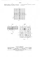 Устройство для крепления деталей (патент 676417)