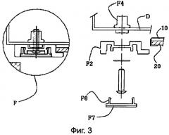 Устройство для фиксации стеклянного листа на двери лифта (патент 2505473)