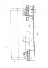 Опора для установки тяжеловесных изделий (патент 573304)