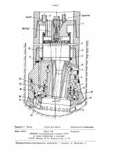 Устройство для термомеханического разрушения горных пород (патент 475065)