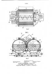 Устройство для очистки и сортировки картофеля (патент 1192681)