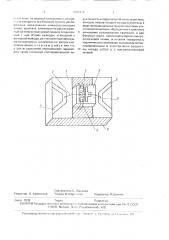 Полупроводниковый прибор (патент 1691911)
