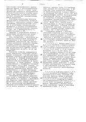 Октафторбутилсодержащие монотио -дикетонаты железа как катализаторы отверждения полиуретанового клея (патент 771111)