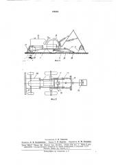 Свеклопогрузчик-очиститель (патент 166544)