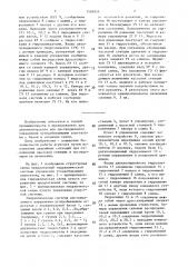 Система гидравлического дистанционного управления угледобывающим агрегатом (патент 1528925)