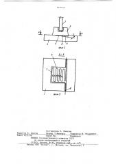 Способ возведения каркасного здания (патент 1079759)