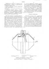 Регулятор расхода газа (патент 1236431)