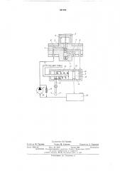 Гидравлический регулятор числа оборотов для двигателей внутреннего сгорания (патент 537189)