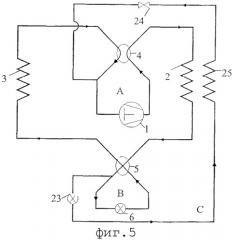 Обратимая система сжатия пара и обратимый теплообменник для текучего хладагента (патент 2272970)