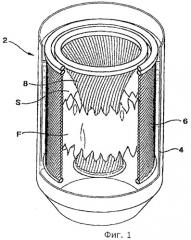 Топка котла энергоустановки (варианты) (патент 2470224)