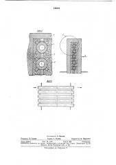 Охлаждаемая перегородка в ванне плавильныхпечей (патент 346564)