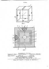 Устройство для точного позиционирования (патент 1038168)