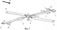 Несущий винт вертолета, лопасть винта (патент 2374137)