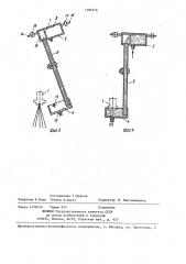 Устройство для нанесения покрытия (патент 1386316)