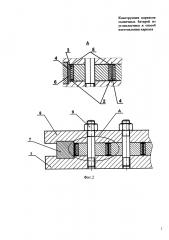 Конструкция каркасов солнечных батарей из углепластика и способ изготовления каркаса (патент 2654882)