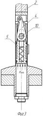 Складной руль управляемой ракеты (патент 2458316)