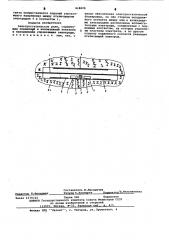Электростатическое реле (патент 618808)