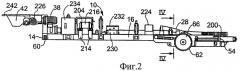 Конвейерный механизм с шарнирным соединителем (патент 2424937)