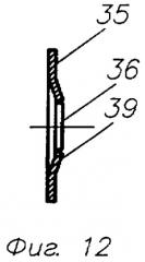 Гибкое запорно-пломбировочное устройство (патент 2295022)