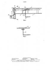 Устройство для выпрессовки пальцев крестовин карданных валов грузовых автомобилей (патент 1562096)