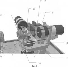 Измеритель пространственных вибраций (патент 2454644)