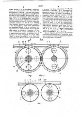 Реверсивная передача (патент 1094997)