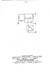 Транзисторный ключ с защитой от перегрузки по току (патент 902254)