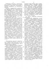 Гидравлический амортизатор (патент 1135934)