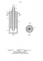 Устройство для разрушения монолитных образований (патент 941578)