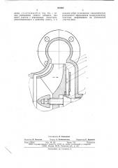 Центробежный насос (патент 644968)