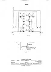 Диодно-матричный переключатель (патент 204369)