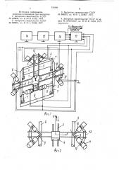 Устройство для присоединения выводов интегральных микросхем и полупроводниковых приборов (патент 912446)