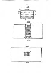 Устройство для раздачи приточного воздуха (патент 1622728)