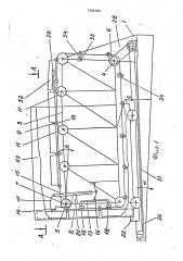 Устройство для загрузки контейнеров изделиями (патент 1705190)