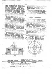 Затвор самоуплотняющегося регулирующего клапана (патент 672425)