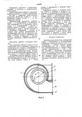 Диаметральный вентилятор (патент 1444560)
