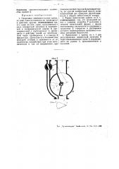 Спаренные смешивательные краны, из коих один автоматически приводится в действие другим (патент 49904)