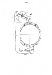 Устройство для заклинивания роликов (патент 734434)