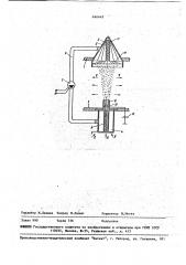 Теплопередающее устройство (патент 646648)