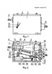 Коробка скоростей (патент 2610235)
