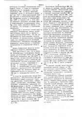 Способ полимеризации ненасыщенных жирных кислот растительных масел или их эфиров (патент 910712)