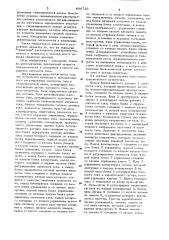 Устройство контроля и автоматического регулирования плотности тока в гальванической ванне (патент 899735)